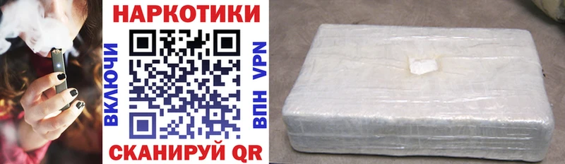 Где купить наркотики Верхнеуральск A-PVP  Псилоцибиновые грибы  ГАШИШ  Бошки Шишки  Кокаин 