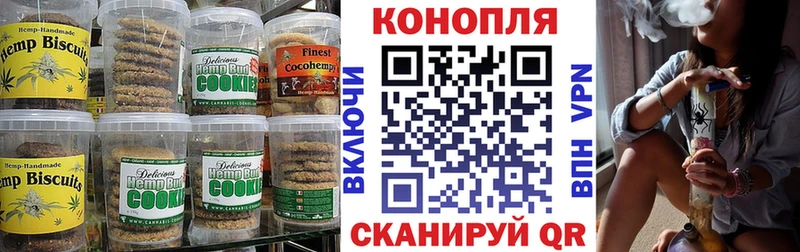 Еда ТГК конопля  купить   Верхнеуральск 
