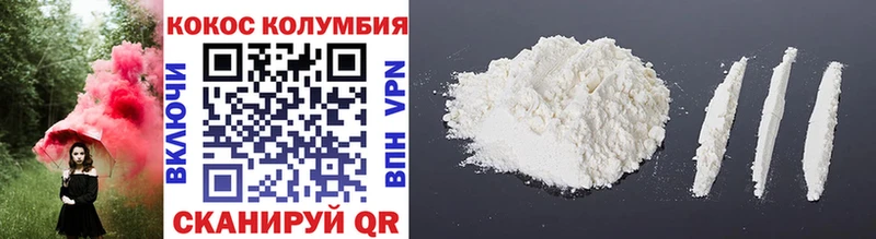 где продают   Верхнеуральск  COCAIN Fish Scale 