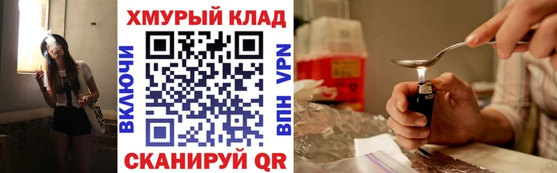 где продают наркотики  Верхнеуральск  ГЕРОИН афганец 