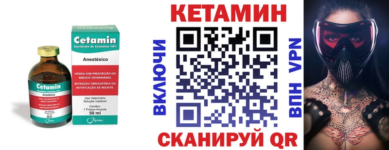 КЕТАМИН ketamine  закладки  MEGA зеркало  Верхнеуральск 