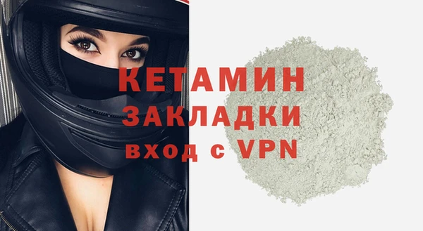 MDMA Premium VHQ Волоколамск