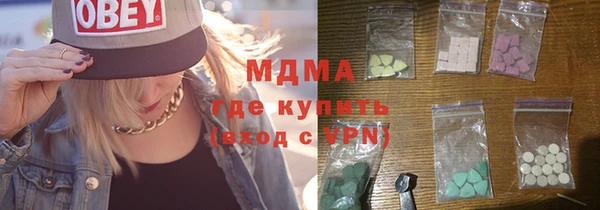 мефедрон Волосово