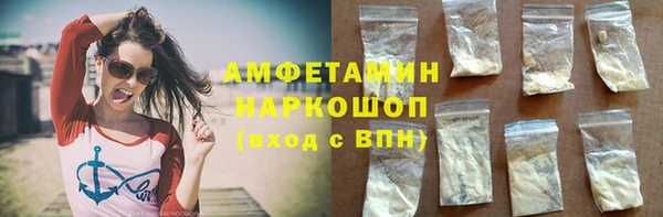 MDMA Premium VHQ Волоколамск