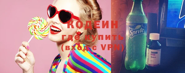 MESCALINE Слюдянка