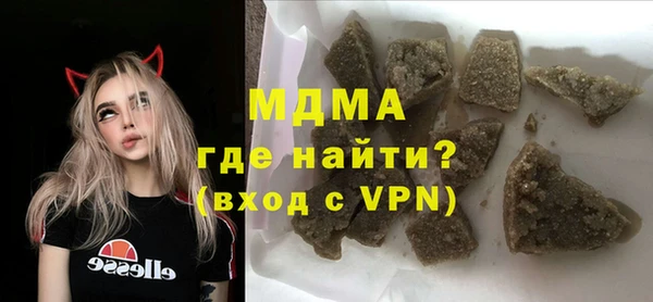 соль курить ск Володарск