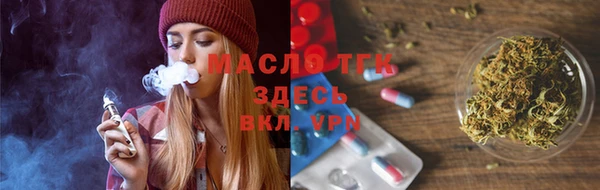 бутират Снежинск