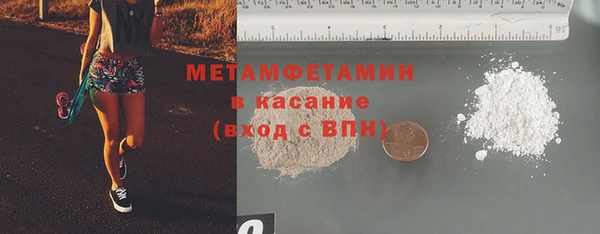 мефедрон Волосово