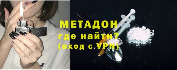 соль курить ск Володарск
