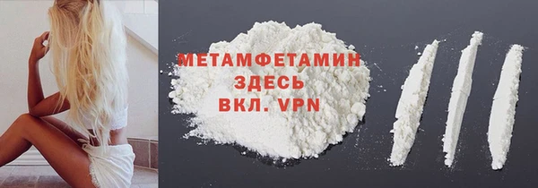 соль курить ск Володарск