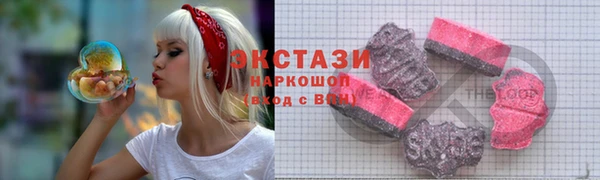 соль курить ск Володарск