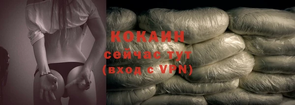 мяу мяу кристалл Вязьма