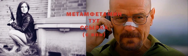 соль курить ск Володарск
