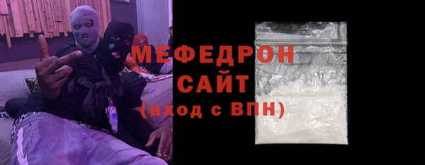 мефедрон Волосово