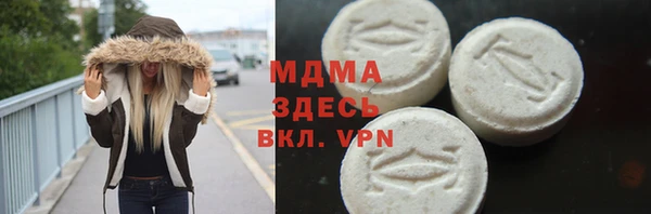 MDMA Premium VHQ Волоколамск