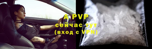 мефедрон Волосово