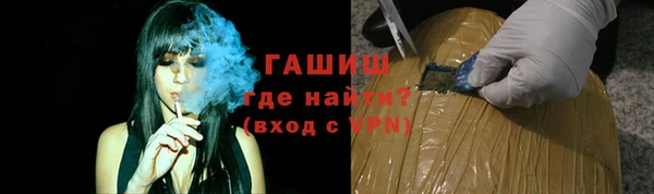 MDMA Premium VHQ Волоколамск