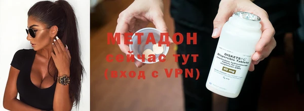 мефедрон Волосово