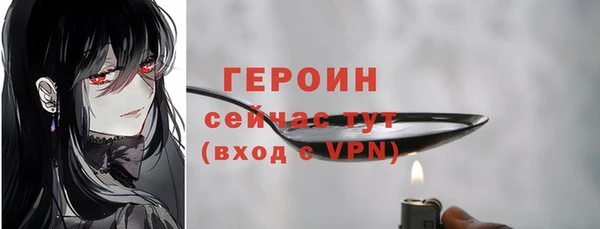 MDMA Premium VHQ Волоколамск