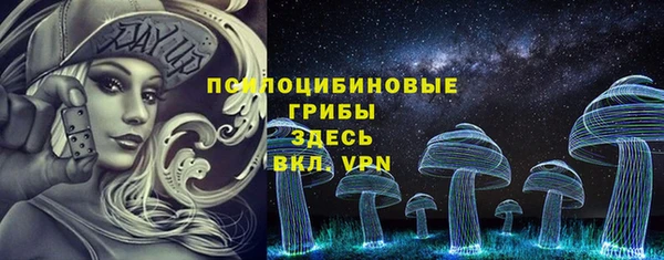 мяу мяу кристалл Вязьма