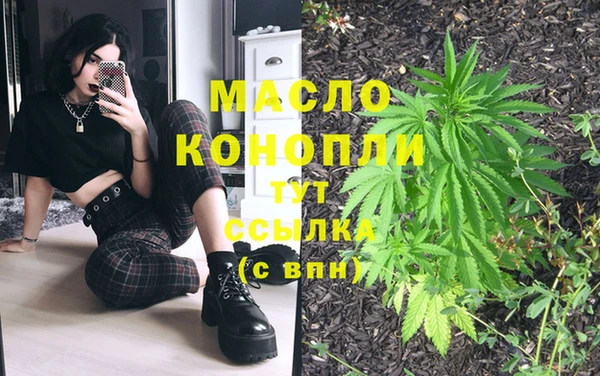 мефедрон Волосово