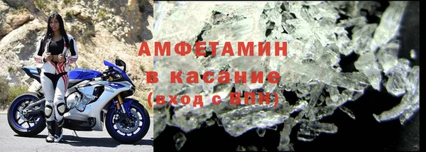 MDMA Premium VHQ Волоколамск