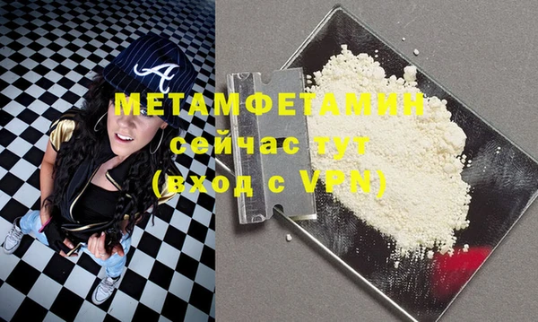 мефедрон Волосово