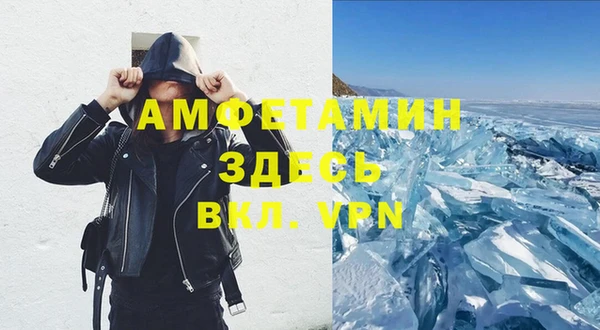 мет Вяземский