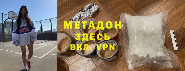 соль курить ск Володарск