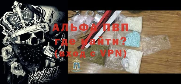 мефедрон Волосово