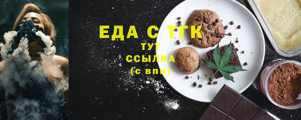MDMA Premium VHQ Волоколамск