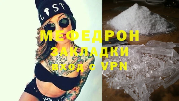 соль курить ск Володарск