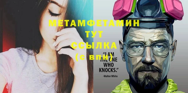 мет Вяземский