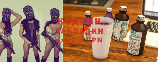 мефедрон Волосово
