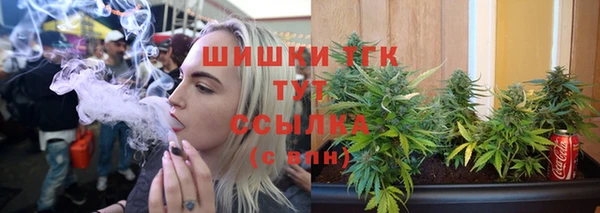 MDMA Premium VHQ Волоколамск
