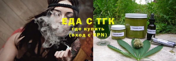 мефедрон Волосово