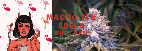 соль курить ск Володарск