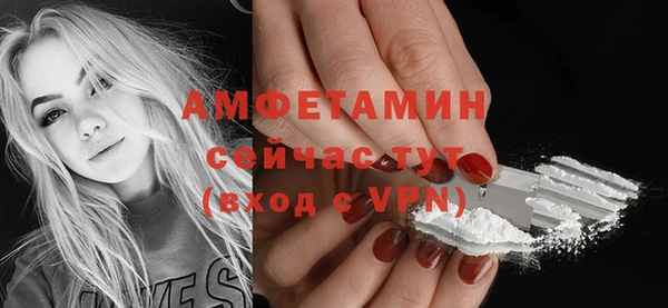 MDMA Premium VHQ Волоколамск