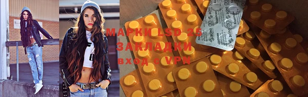 MDMA Premium VHQ Волоколамск
