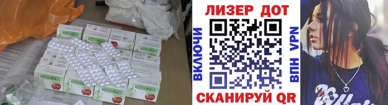 Лсд 25 экстази кислота  Верхнеуральск 