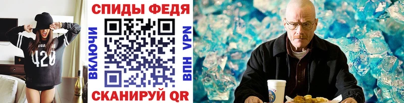 маркетплейс официальный сайт  Верхнеуральск  Метамфетамин Декстрометамфетамин 99.9%  купить закладку 