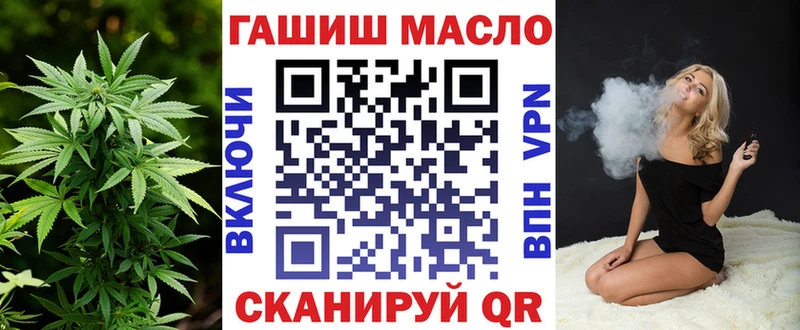 где найти наркотики  Верхнеуральск  ТГК жижа 